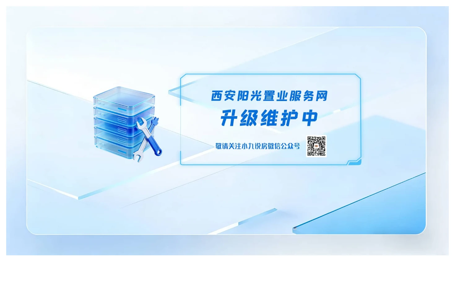 Fang99 页面快照